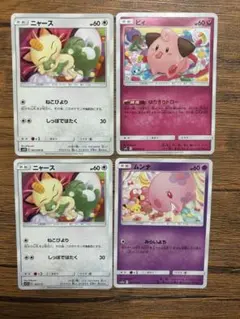 ニャース ピィ ムンナ 4枚セット しぶぞー Shibuzoh. まとめ売りのサムネイル