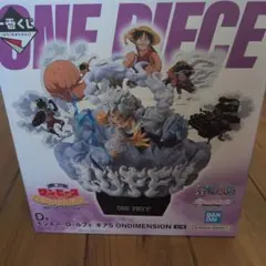 ワンピース　一番くじ　D賞