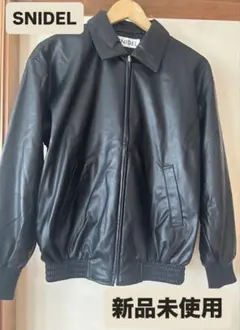 ‼️1日限定価格‼️【新品未使用】SNIDEL 2026福袋　ジャケット
