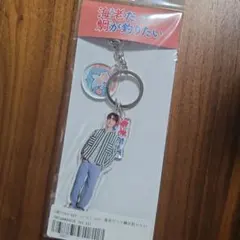 海老だって鯛が釣りたい 3連キーホルダー ジョンス&TEAM EJ