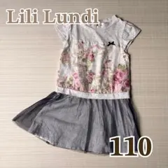 Lili Lundi 花柄ワンピース 110cm チュールワンピースのサムネイル