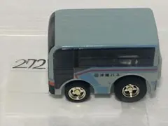 レア【チョロQ】 非売品 キメブラ ラッピングバス 超激レア》チョロQ ワコール キメブラバス【新品未開封】 - メルカリ