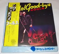 2025年最新】cools HELLOの人気アイテム - メルカリ