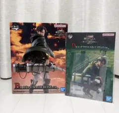 一番くじ　進撃の巨人 獣の巨人 B賞 D賞リヴァイ フィギュア アクリルスタンド