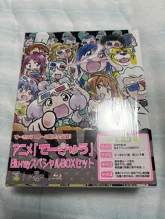 アニメ「てーきゅう」Blu-rayスペシャルBOXセット