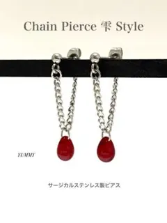 【チェーンピアス 雫スタイル type5】しずくピアス サージカル ステンレス