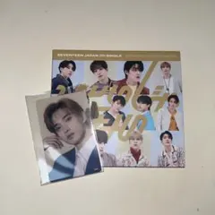 SEVENTEEN セブチ ドギョム ひとりじゃない