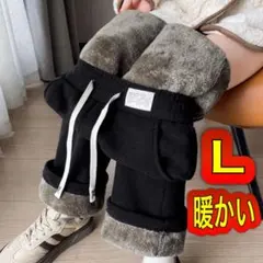 裏ボアパンツ　コーデュロイ　ワイド　ウエストゴム　極暖
