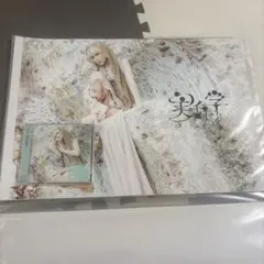 新品未開封 Reol 文明EP 初回限定盤B CD＋DVD VIZL-1542 - メルカリ
