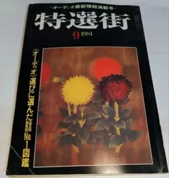 Item thumbnail for item 79ed4a47-9cb0-4899-b9dd-75b1c0aaa6ab