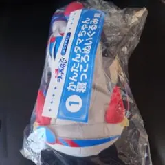 ウマ娘　エンタメくじ　タマモクロス　かんたんタマちゃん　ぬいぐるみ