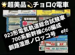 よういちくん様 リクエスト 2点 まとめ商品