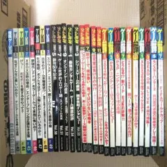 ゲーム批評 まとめ売り 計27冊