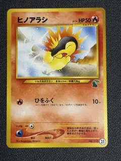 e ヒノアラシ 013/029 1ED スターターパック ポケモンカード - メルカリ