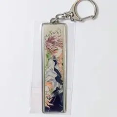 鬼滅の刃 不死川実弥 メタルキーホルダー　原画展