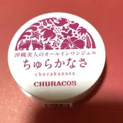 (新品)チュラコス　オールインワンジェル　ちゅらかなさ　30gのサムネイル