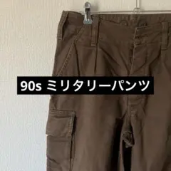 【ミリタリー】90s h.winnen GMBH&co ボトムス