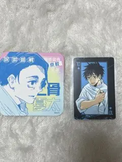 みっちゃん様 リクエスト 2点 まとめ商品