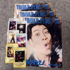 SKRYU TOWER PLUS+ 3枚セット　ハダカード6枚セット