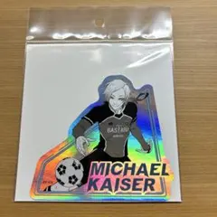 【匿名発送】ミヒャエルカイザー　ステッカー　ブルーロック展