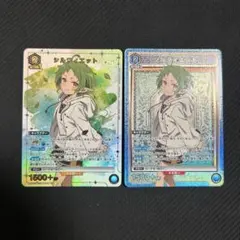 自分で決めた道梓川花楓 OFR3枚セット ヴァイスシュヴァルツ - メルカリ