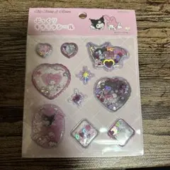 Sanrio マイメロ クロミ キラキラシール　ぷっくり　おすそ分け