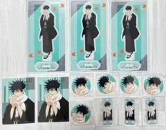 まるくじ 呪術廻戦 和装すたいる 伏黒恵 13点セット②