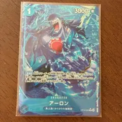 ONEPIECE ワンピース カードゲーム アーロン パラレル