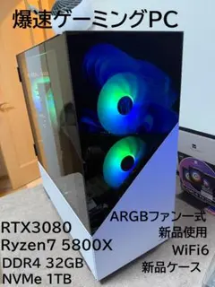 2026年最新】3080 ゲーミングpcの人気アイテム - メルカリ