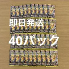 2026年最新】サーチ済みパック ポケモンカードの人気アイテム - メルカリ