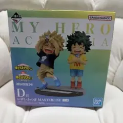 【未開封】ヒロアカ　D賞　いずく・かつき　MASTERLISE　フィギュア