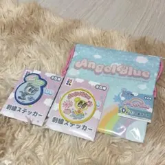エンジェルブルー　エニマイくじ　F賞　刺繍ステッカー　巾着ポーチ D賞