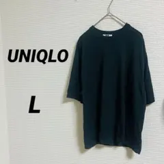 【UNIQLO ユニクロ】クルーネックセーター 半袖 L グレー シンプル 春夏