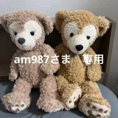 値下げ‼️ダッフィとシェリーメイ