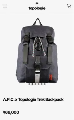 A.P.C. × Topologie Trek Backpackのサムネイル