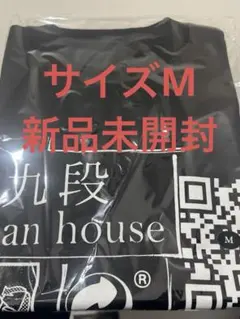 M 九段ハウス 会場限定Martin Margiela マルジェラ個展 Tシャツ - メルカリ