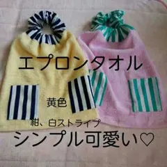 ３枚set 名入れでお届け★