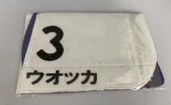 ［競馬］ディープインパクト（2006年ジャパンカップ）額入りミニゼッケン／JRA 競馬］ディープインパクト（2006年ジャパンカップ）額入りミニゼッケン