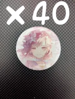 プロセカ グリッター缶バッジ 50A 東雲絵名 ×40