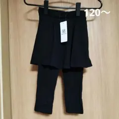 devilockブラック スカート付きレギンス120cm〜130cm7、8分丈