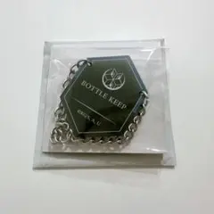 鬼滅の刃 ufotable モクテルバー キープボトル風チャーム 冨岡義勇