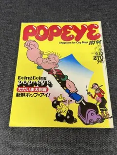 雑誌ポパイ増刊オリーブ1981年11月5日1982年4月5日2冊セット - メルカリ