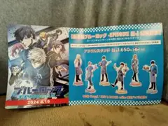 劇場版 ブルーロック BLUE LOCK エピソード凪  公開記念 販促用非売品