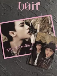 Stray Kids Do It Do ver 封入 ヒョンジン