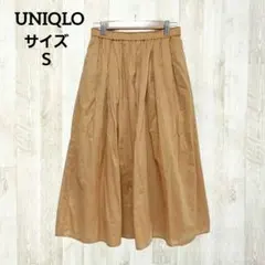 UNIQLO ロング フレアスカート S 黄色 ベージュ ボリューム ギャザー