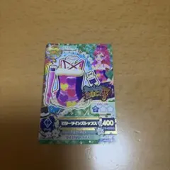 アイカツ カード ビターツインズトップス
