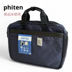 2026年最新】ファイテンリュックの人気アイテム - メルカリ