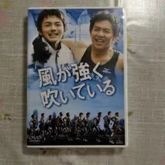 2026年最新】風が強く吹いているの人気アイテム - メルカリ
