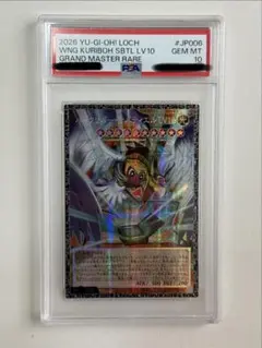 2026年最新】ハネクリボー psa10の人気アイテム - メルカリ
