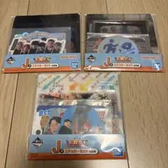 J賞ステッカーセット 3点セット【東海オンエア一番くじ】